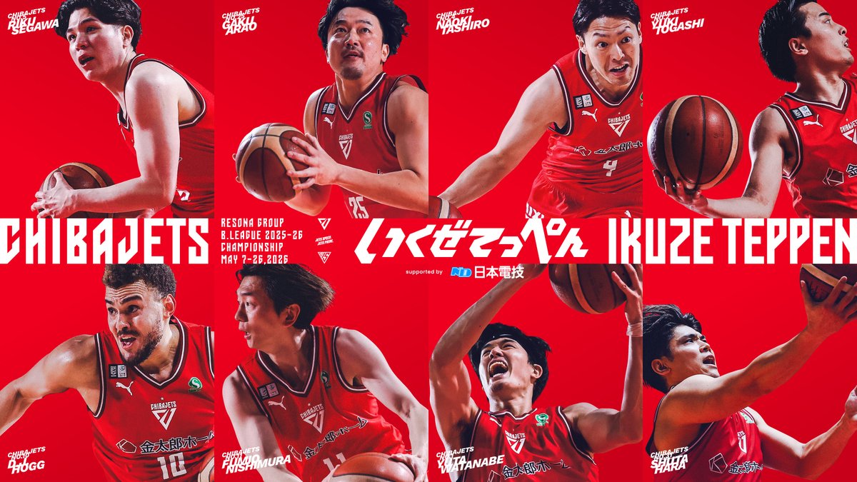 ◤◢◤ #いくぜてっぺん ◢◤◢ 未完成のチームが紡ぐ、物語の延長戦