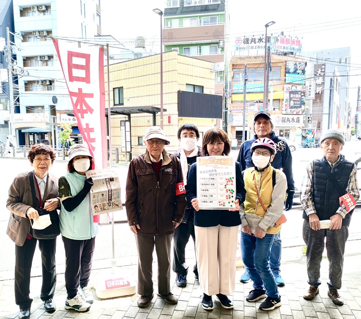 SNSイメージ