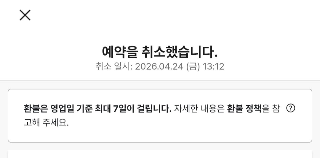 하와와 tweet media