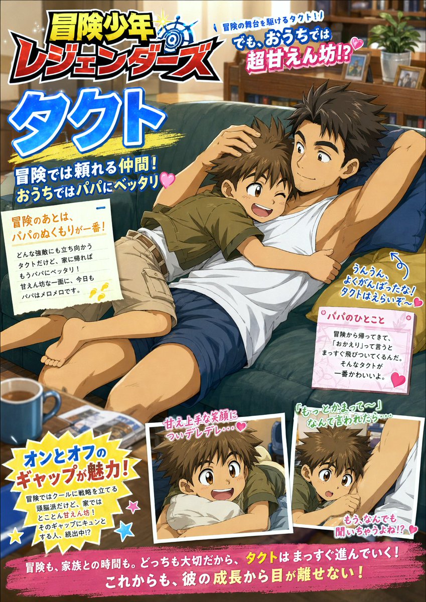 とーた tweet media