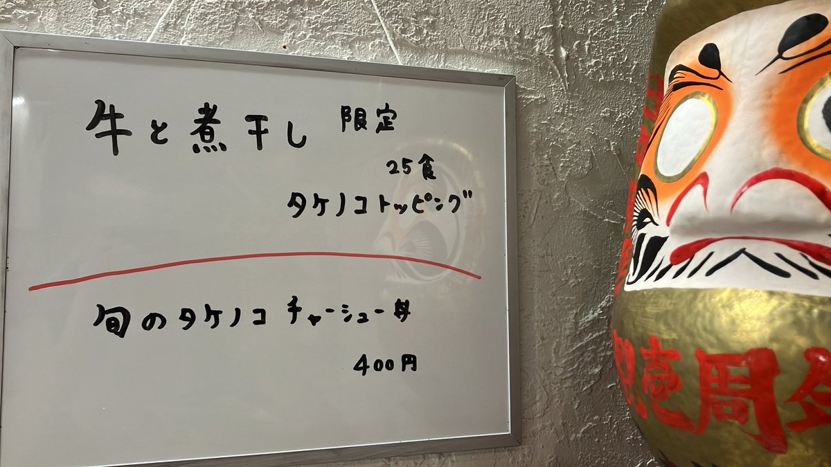 らあめん馨 tweet media