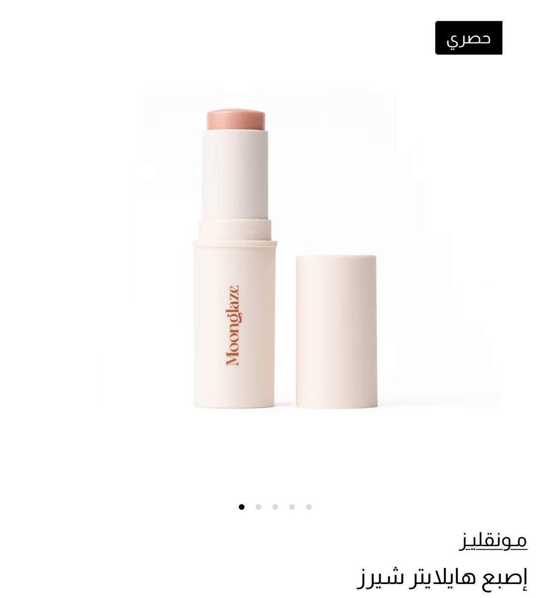 سـارة tweet media