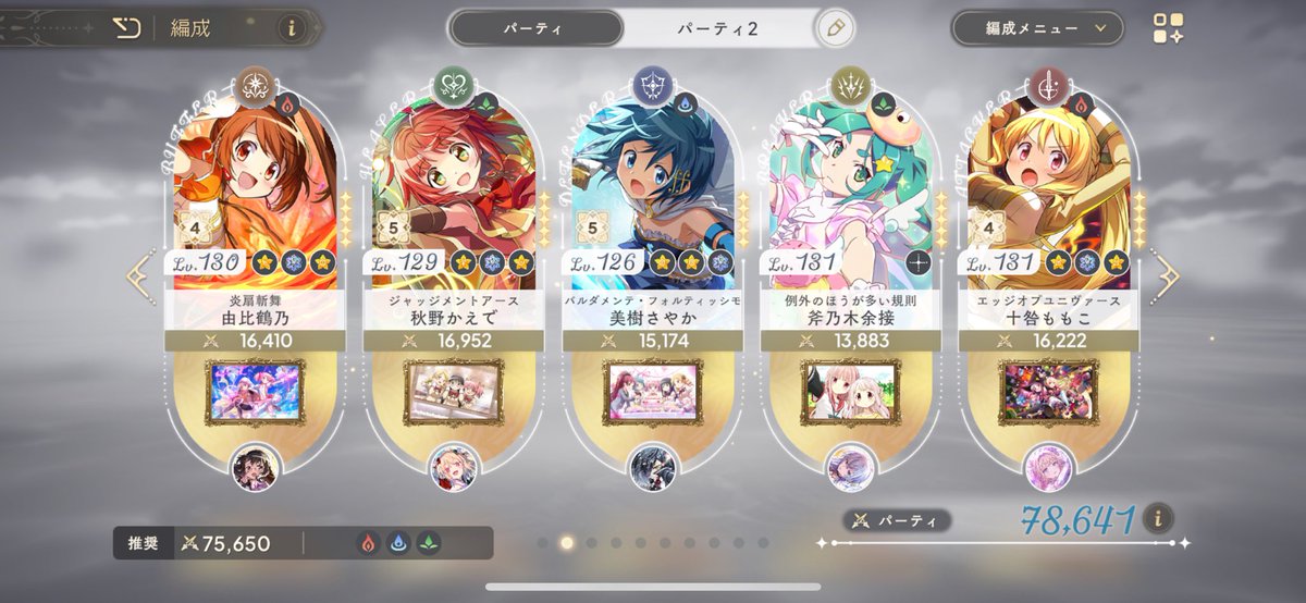 みぃ tweet media