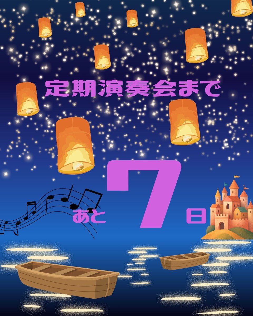kgh_stringok's tweet photo. 10日→vn Melize
9日→vn Ruto
8日→vc 深蕗
7日→va アスピ https://t.co/DrLYSXqOdu