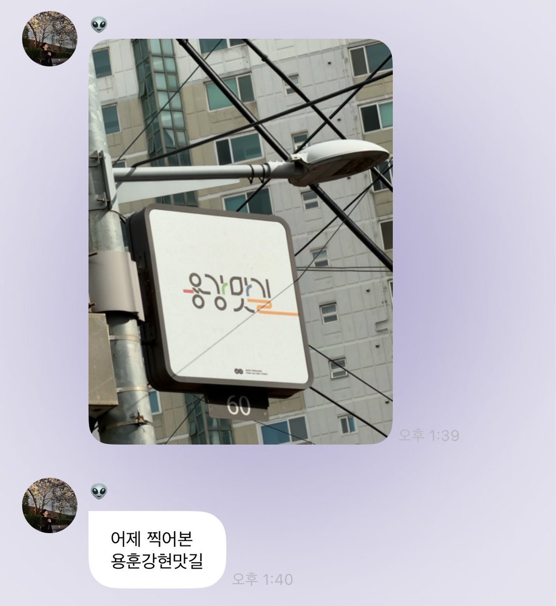 justONEWE's tweet photo. 어이없어 https://t.co/elOojK7MbL