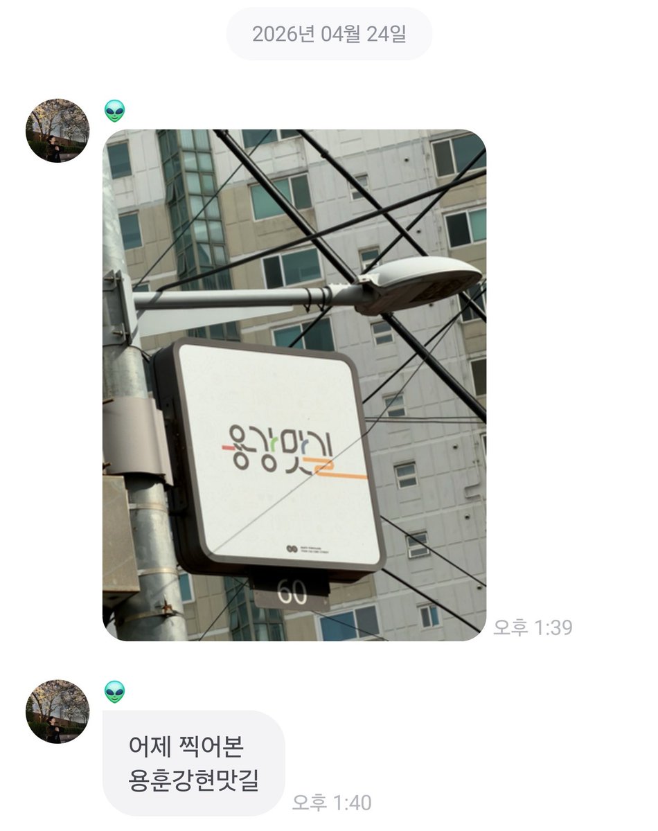그만웃겨쫌