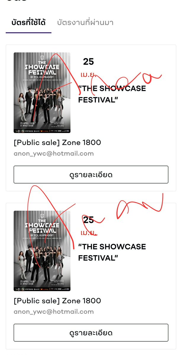 คัมซามิดะ^_^The Lise' tweet media