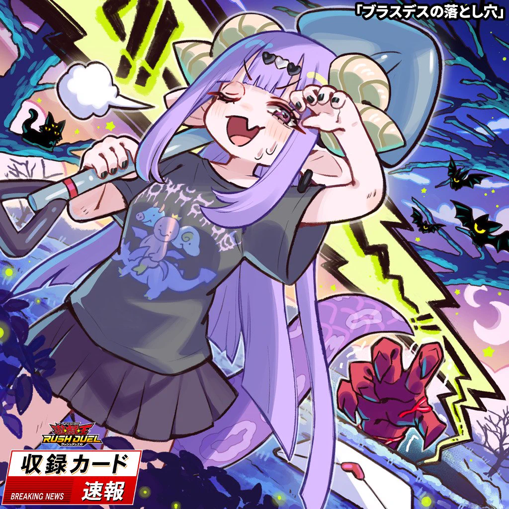 公式】遊戯王ラッシュデュエル on X: 