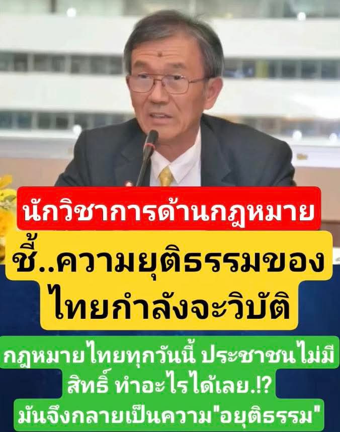 สสประชาชนเลือกมาพร้อมปาตี้ลี้ส
แต่กกต ปปช สวฯลฯไม่ได้มาจากการเลือกของประชาชน
ในเมื่อเขียนไว้ว่าประชาธิปไตยคือการเลือกตั้งแต่ไอ้ที่แต่งตั้งและเลือกทางอ้อมคือใคร