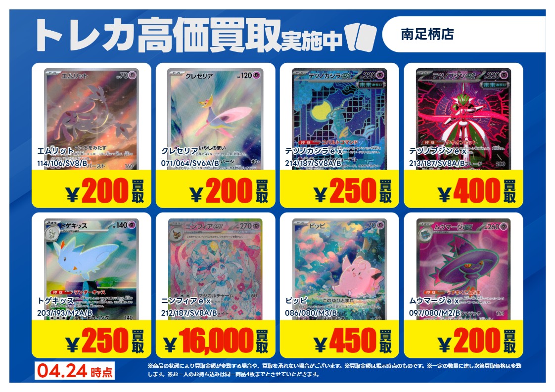 TSUTAYA南足柄店 tweet media