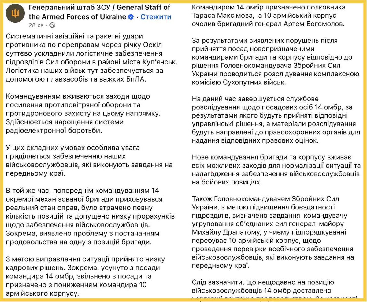 Serhii Sternenko tweet media