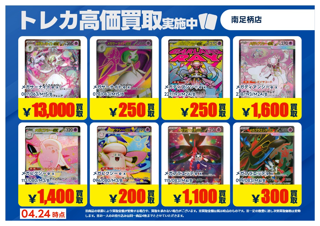 TSUTAYA南足柄店 tweet media