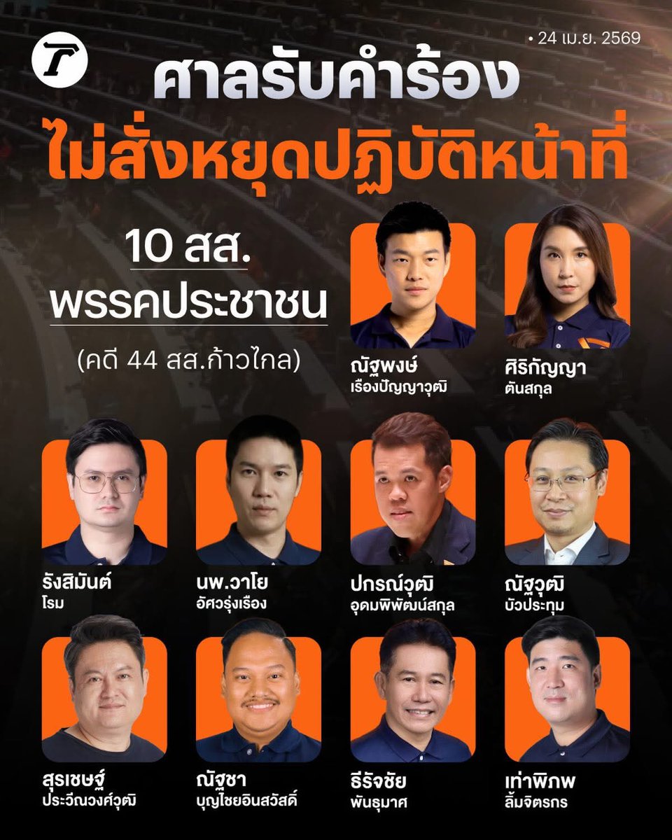 Blue News tweet media