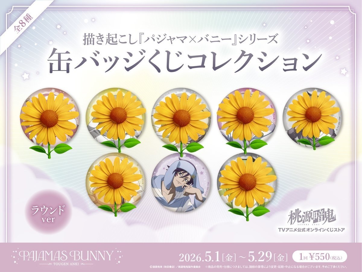 れとむ tweet media