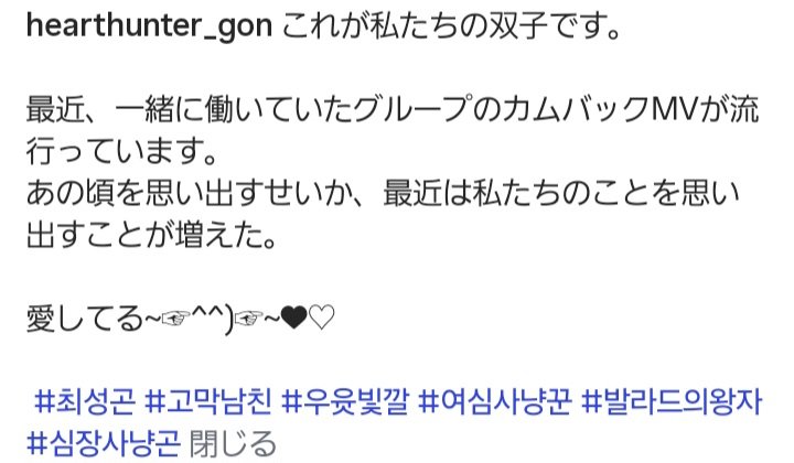 コメントに反して画像がホラーなんだけど🤣🤣🤣🤣｢WILD SING ｣