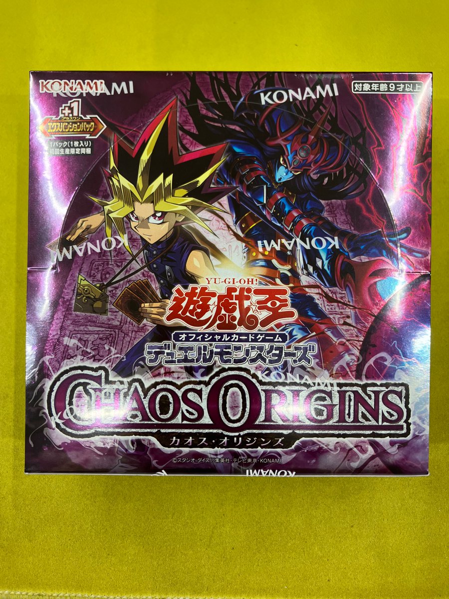 新品トレカ入荷情報‼️ 明日4/25（土）発売の最新弾 『CHAOS ORIGINS