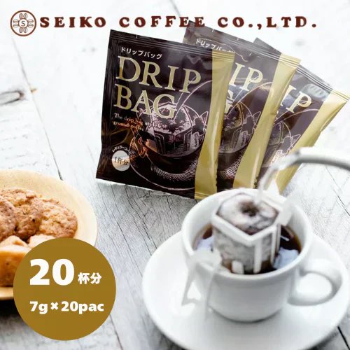 blasno89's tweet photo. 【お届けまで約1ヶ月】ドリップコーヒー【20袋セット】 コクのあるスペシャルブレンド【カウシェファーム収穫対象商品】/ゆうパケット #カウシェ
https://t.co/Y2xbA3ffHT https://t.co/7OUES1KjZq