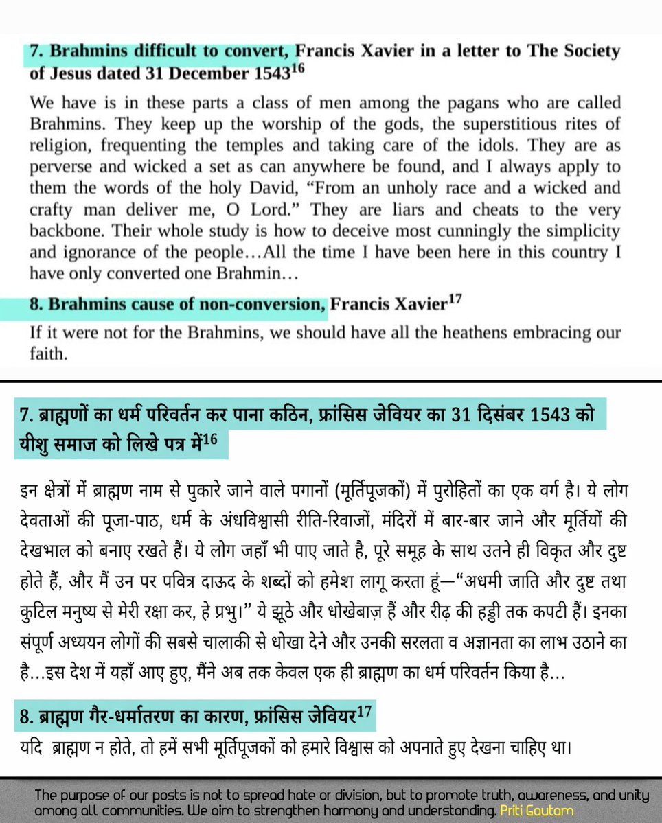 फ्रांसिस जेबियार जब 1542 में भारत आया भारत के लोगो का - धर्म परिवर्तन करवाने - तो वो कामयाब नही हो पाया फिर वह 31 दिसंबर 1543 को ईसू समाज को पत्र लिखता है उसका गुस्सा उसके पत्रों में साफ साफ देखा जा सकता है, कि कैसे वह ब्राह्मणों के ख़िलाफ़ अपशब्द बोल रहा है और आगे लिखता है यदि