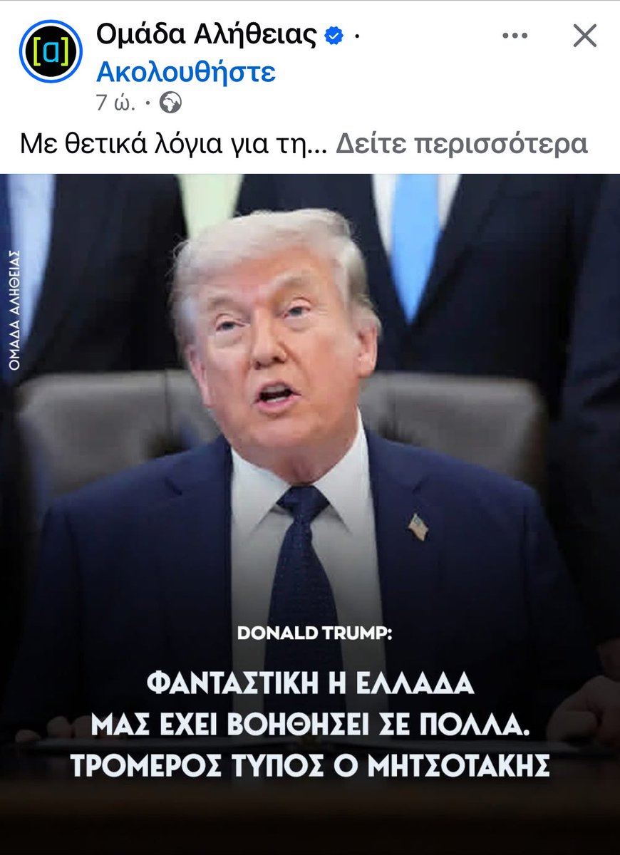 ᦓ꠸ꪑꪮꪀꪶꫀꪮꪀꫀ ☆P🇵🇸 tweet media