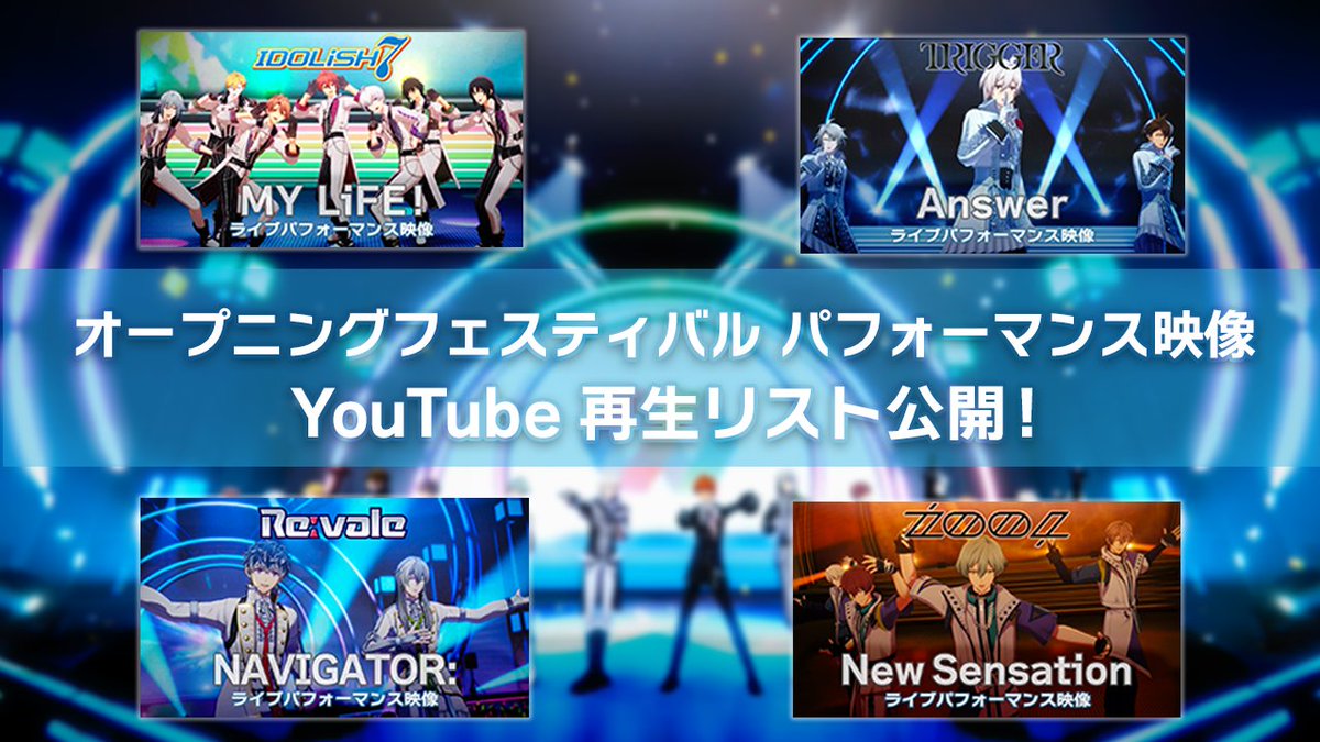 アイドリッシュセブン公式＠大神万理 tweet media