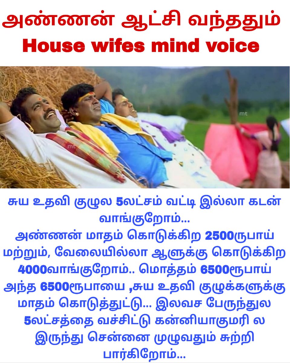 premkamuthi's tweet photo. Now tharkuris
#namtamilar
@selvinnellai87 
@Karthika_MCK 
@Saattaidurai https://t.co/1jiBapK5VD