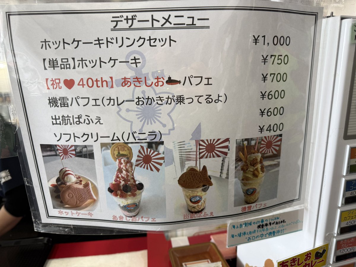 さやぶ〜❤️ 次は静岡ホビーショー❣️ tweet media