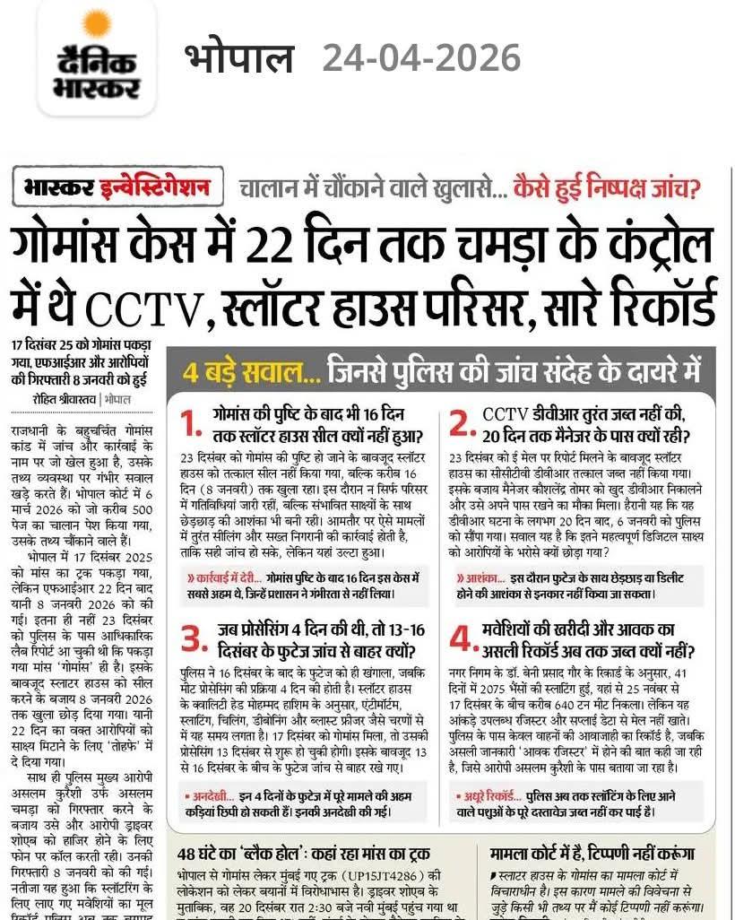 Amit Sharma INC tweet media