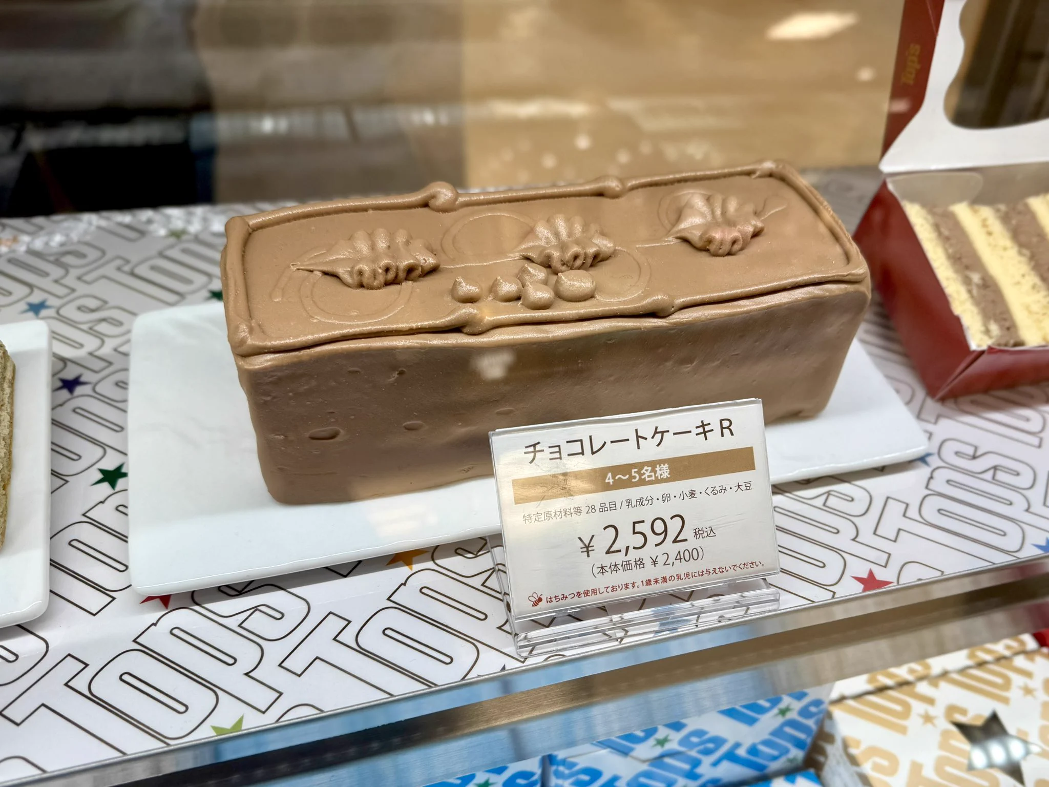 広島の百貨店 福屋のフックン on X: 