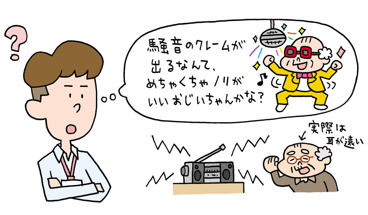 SUUMOジャーナル tweet media
