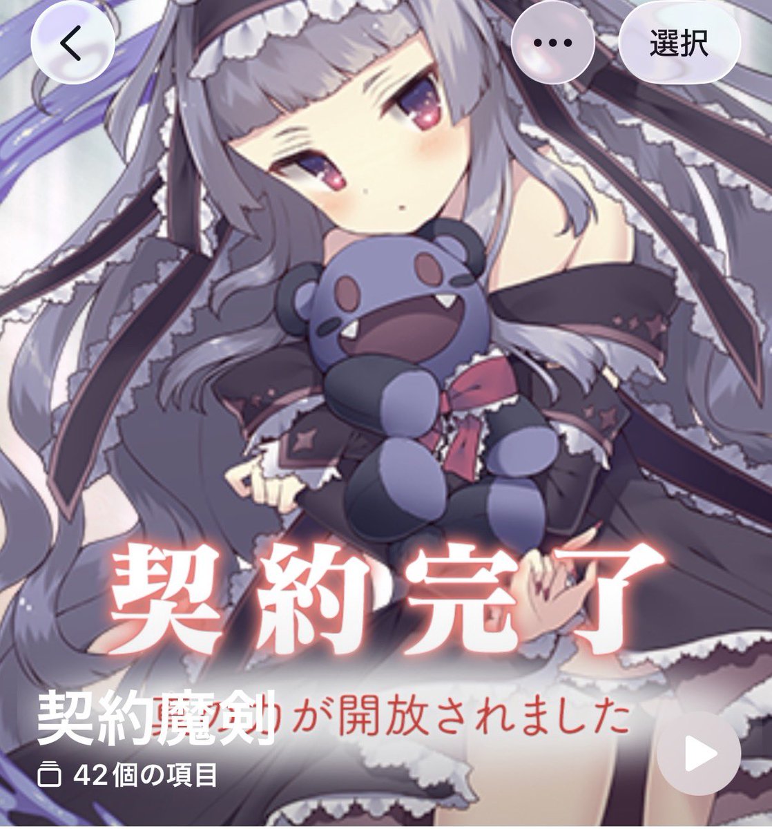 かげつ tweet media