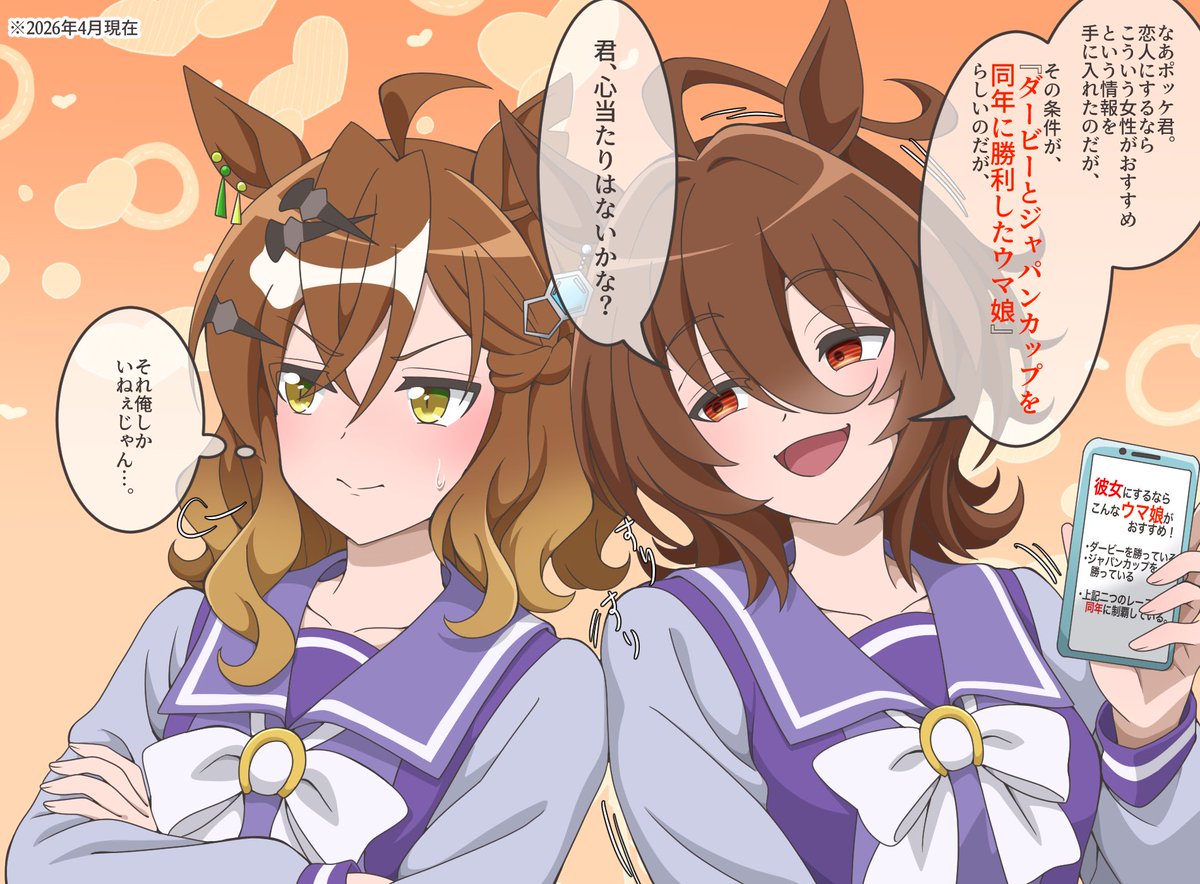 🪦→😇 tweet media