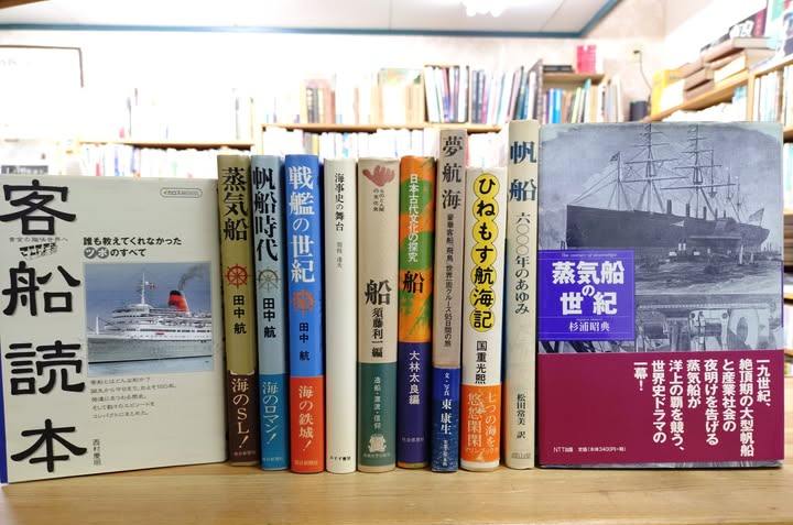 フォルモサ書院:古書×台湾＠大阪 tweet media