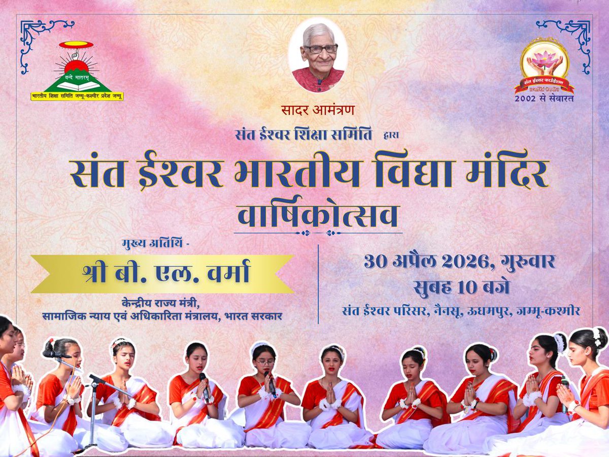 कपिल खन्ना (Kapil Khanna) tweet media