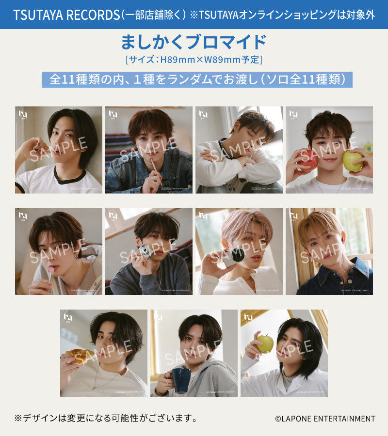 T_ABENO's tweet image. 【#INI】 
#MINI の皆さま〜❗️
INI 8TH SINGLE
『#PULSE』発売中🎶

【在庫状況】
•SQUAD UP ver.･･･⭕️
•FOREVER YOUNG ver.･･･⭕️
•KYOMEI ver.･･･⭕️

🎁TSUTAYA限定先着特典
（三形態同時購入）
ましかくブロマイド

#INI_PULSE
