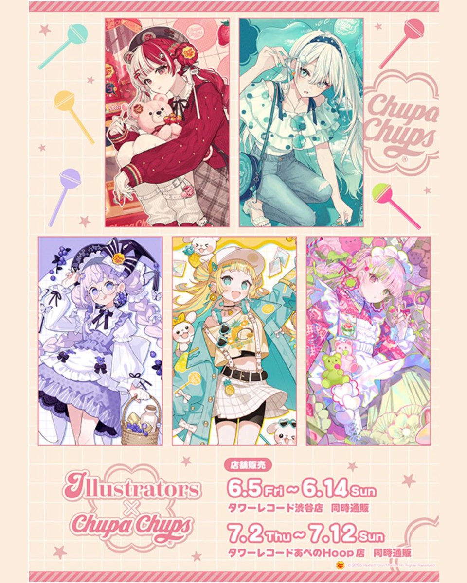 AnimeMapsJAPAN's tweet image. 『Illustrators × Chupa Chups』POP UP SHOP in TOWER RECORDS 開催中！

『Illustrators × Chupa Chups』のPOP UP SHOPがタワーレコード渋谷店・あべのHoop店・タワーレコード オンラインで開催されます！

#Illustrators #ChupaChups #チュッパチャプス #タワーレコード #POPUPSHOP