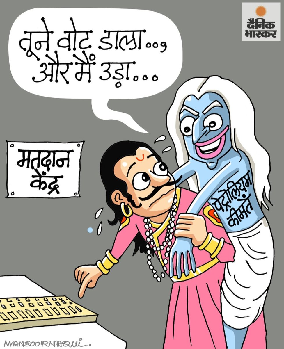 Bindas_swati's tweet photo. Ye sahi hai😂
#WarringAgainstGangster https://t.co/z0hOBwUpeI
