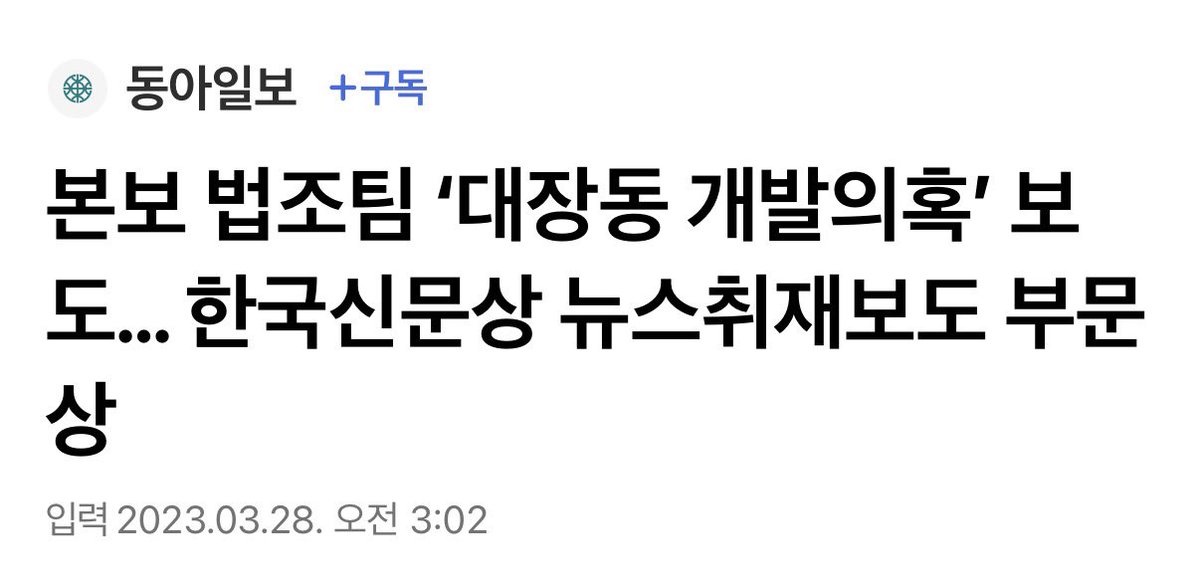 주진우 tweet media