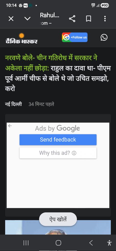 पप्पू को दिन में दुस्वप्न देखने की बीमारी के अलावा मर्दवा भोगन का शौक है !