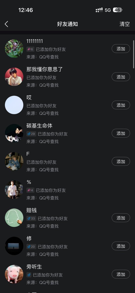 June（视飞博主） tweet media