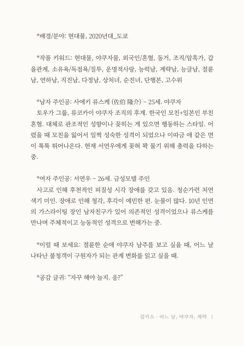 김키스 𝑲𝒊𝒎𝒌𝒊𝒔𝒔 tweet media