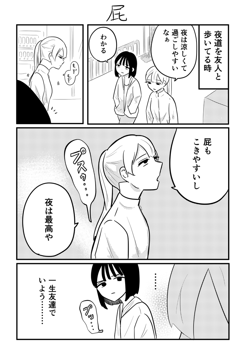 asuka_wakaba's tweet photo. 【日記】この友人の言動すき https://t.co/oAAgYbnhJK