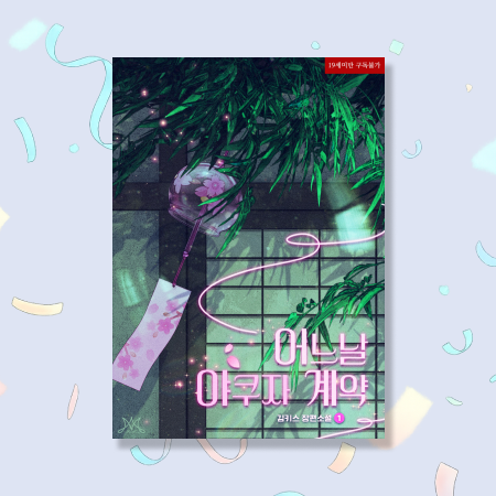 김키스 𝑲𝒊𝒎𝒌𝒊𝒔𝒔 tweet media