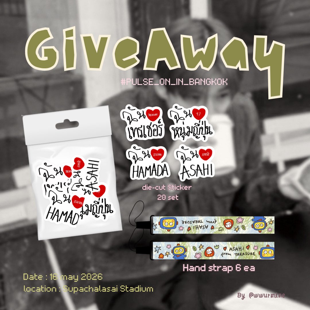 ⁕ Give away ⁕

♡ retweet &amp; show this tweet ♡

✿ Die-cut Sticker 20 set 
✿ Hand strap 6  ea

date : 16 May 2026
location : Supachalasai Stadium

#PULSE_ON_IN_BANGKOK
#TREASURE_PULSE_ON_IN_BKK