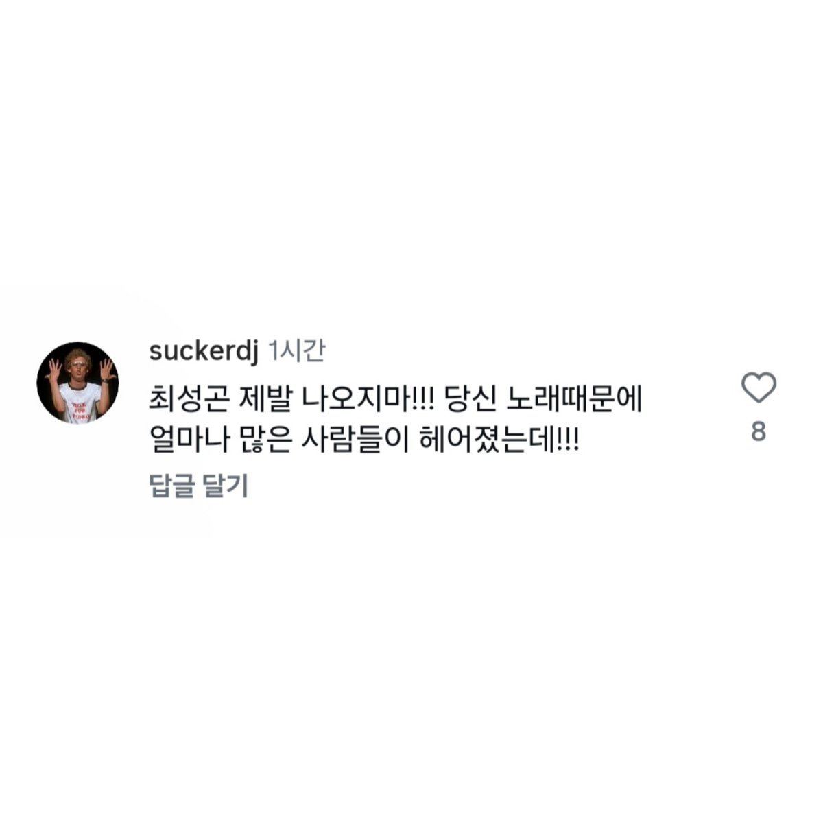 코코팜 tweet media