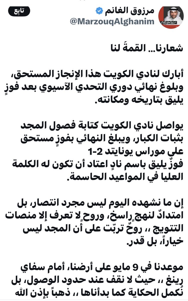 أحمد جاسم tweet media