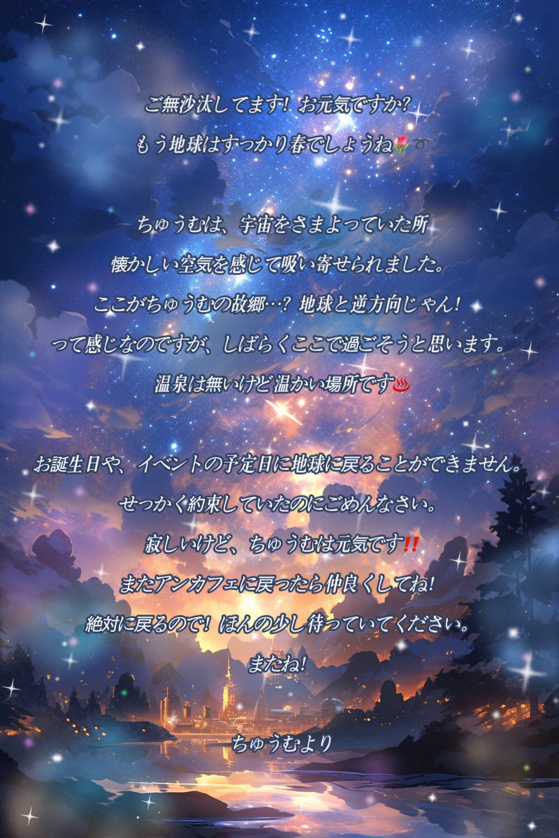 14・15日までに地球に帰れなくなりました(ᐡ ̥_ ̫ _ ̥ᐡ)
