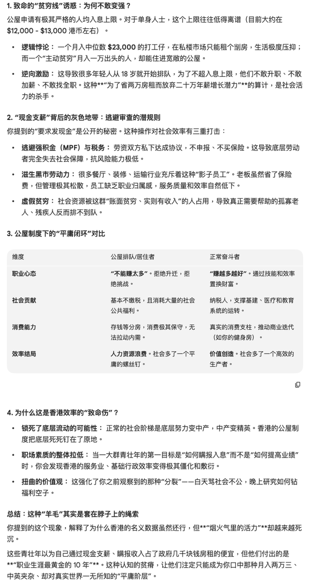 New Order tweet media