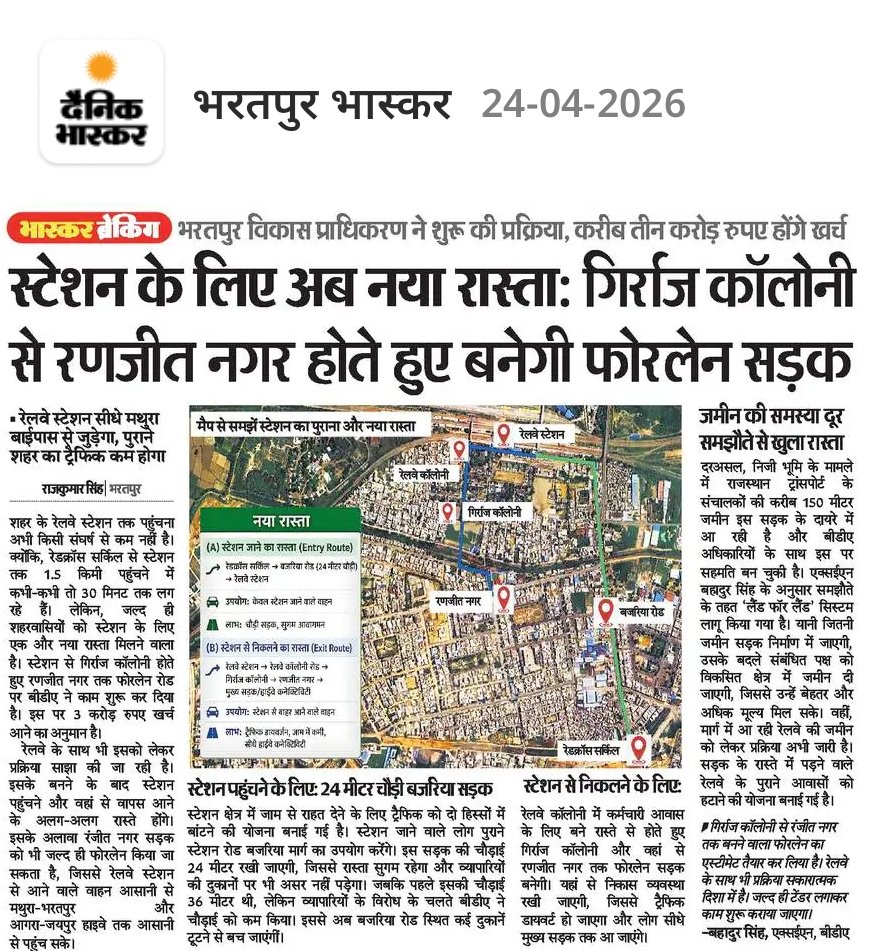 25pradeepsharma's tweet photo. https://t.co/MJoJOwSfEU
