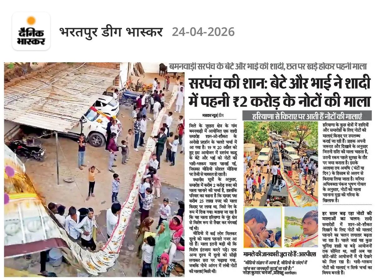 25pradeepsharma's tweet photo. https://t.co/g42jtSy6oc