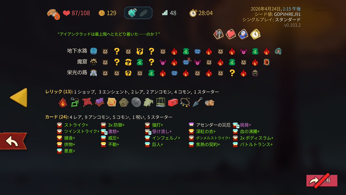ひすな🐏 tweet media